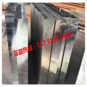 现货供应QF3模具钢 QF3日本进口钢QF3模具钢成分QF3钢材价格
