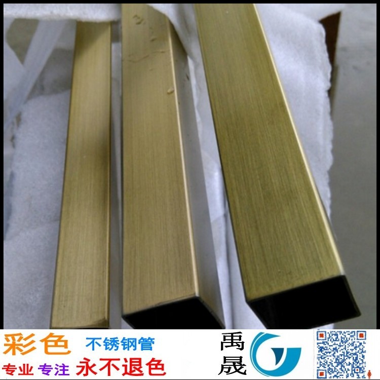 8镜面玫瑰金扁管
