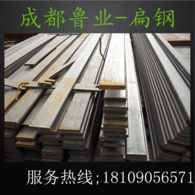 四川现货批发扁钢 Q235扁钢 型材 可定做各种规格