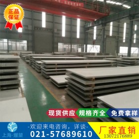 【耀望实业】供应Q295GNHL耐候钢板 合金钢 圆钢 切割零售 厂家