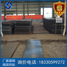 钢厂现货供应 q235b钢板 热轧卷板 可开平定尺 送货自提均可