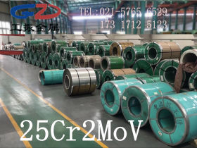 现货宝钢25Cr2MoV合金结构钢 耐酸蚀易加工25Cr2MoV圆钢 圆棒锻件
