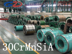 【上海工振金属 】现货 30CrMnSiA圆钢 30CrMnSiA钢板结构钢