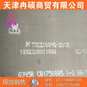 09MnNiDR容器板现货供应 09MnNiDR钢板规格齐全可按图切割