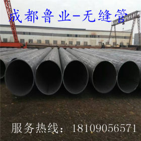 锅炉管 12Cr1MoVG 四川专业经营 货源充足 品质保证