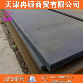 安钢Q235qC钢板现货销售  Q235qC钢板规格齐全