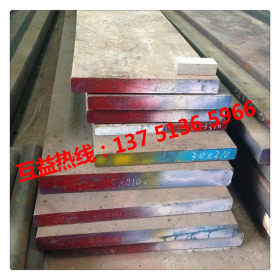 东莞供应21mncr5（1.2162）冷作合金工具钢 进口1.2162合金圆钢