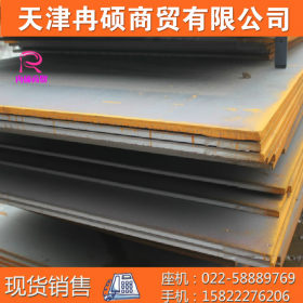 Q235GJC钢板现货销售 Q235GJC钢板规格齐全货源充足