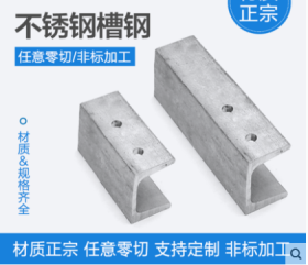 不锈钢角铁角钢 不锈钢型材 角钢规格价格