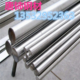 唐铈供应优质40CrMnNiMo8-6-4圆钢 工具钢板 可零售切割