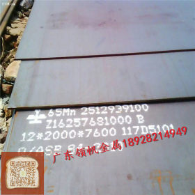 宝钢Q235B钢板 Q235铁板 碳素结构钢板 8mm钢板