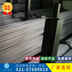 【耀望实业】现货供应1.4521不锈钢1.4521热轧中厚板品质保障