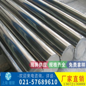 【耀望实业】现货供应1.4005不锈钢板1.4005不锈钢圆钢规格齐全