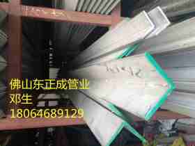 武汉不锈钢角钢供应，304不锈钢角钢，201不锈钢角钢