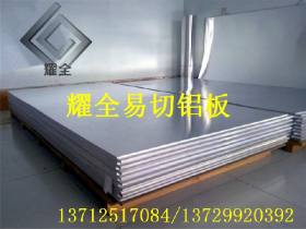 直销6061高强度铝合金板 6063铝管 铝合金管 铝排的供应商 铝带