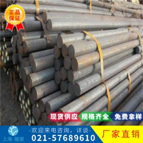 【耀望实业】低价供应进口5XHM合金工具钢，质量保证欢迎采购