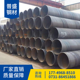湖南长沙 Q235 螺旋管 厂价直销 现货供应 可配送到厂