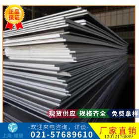 【耀望实业】现货供应SNCM420H-K合金超高强度钢板材圆钢质量保证