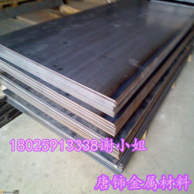 销售优质高强板 Q550钢板 Q550C钢板 Q55D钢板 Q550高强度结构钢