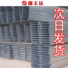 Q235B镀锌C型钢厂家津西 工程用支架配件加工定制C型钢