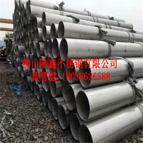 304不锈钢工业焊管 外径325mm大口径不锈钢管 不锈钢工业排水管