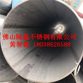 304不锈钢工业焊管 外径254mm大口径不锈钢管 不锈钢工业排水管