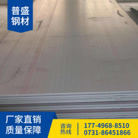 湖南钢材厂价直销 Q235B 中厚板热轧钢板  现货供应 可配送到厂