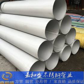 大规格大厚度工业焊管 304材质DN50-600工业焊管专家