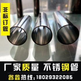 睿鑫装饰管 201不锈钢装饰管供应 非标14*0.9规格厂家高质量生产
