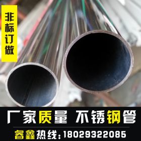 装饰光面管材 201不锈钢管材 佛山供应10*0.6规格口径不锈钢管材
