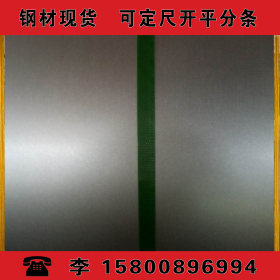 唐钢镀铝卷T1500HS+AS 0.5-3.0厚镀铝板/镀铝硅可订期货
