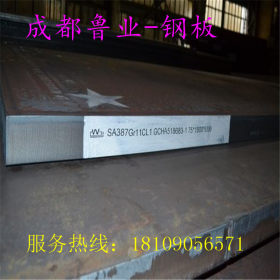 厂家直销Q345C钢板 低合金钢板 西南地区现货销售 价格优惠