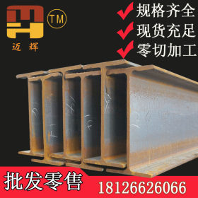 销售钢结构阁楼用国标欧标H型钢 任意规格尺寸切割热轧H型钢q235