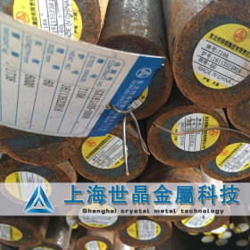 专业供应大冶18CrNiMo7-6圆钢 德标1.6587合金结构钢 正品保障