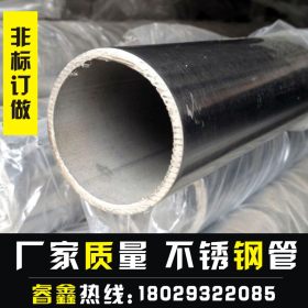 201不锈钢圆管95*1.9，重庆不锈钢管厂家供应重兴不锈钢管 家具管
