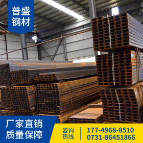 供应湖南株洲 q235 槽钢 热镀锌槽钢型材马钢 规格齐全