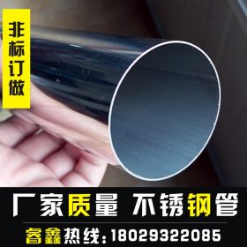 贵州201不锈钢管供应 佛山生产不锈钢非标圆管27*1.0不锈钢装饰管