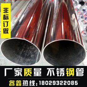 201抛光不锈钢管 排污流体用不锈钢厚管 426*5.0规格厂家生产批发