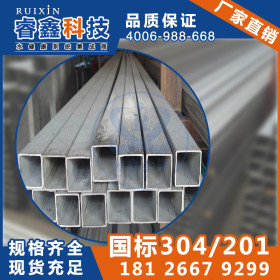 供应钢结构用10*20厚壁不锈钢矩管 焊接结构件Q235B方管