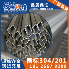 河南304不锈钢矩形管供应商 郑州不锈钢矩形管工程使用专供厂家