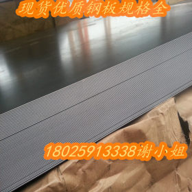 销售Q235D钢板 耐低温Q345钢板 薄钢板 中厚板  45号冷轧板