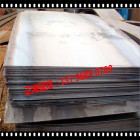 供SS400碳素结构钢 SS400钢板 SS400热轧酸洗板 ss400开平酸洗板