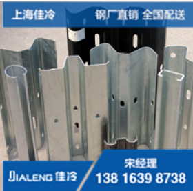 上海佳冷冷弯科技股份有限公司 Q235B C型钢 上海佳冷冷弯科技股