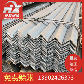 专业生产低合金 热镀锌角铁 不等边角铁 大型钢厂 品质放心