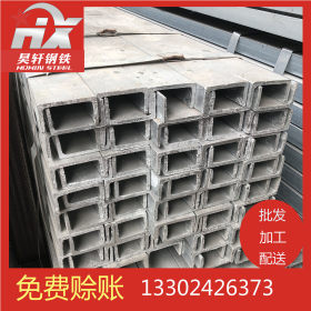 广东乐从钢铁世界直销 槽钢 国标槽钢 规格齐全 大量现货 12#