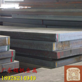 厂家供应宝钢16锰钢 高耐磨16MN钢板 16MN低合金高强度圆钢