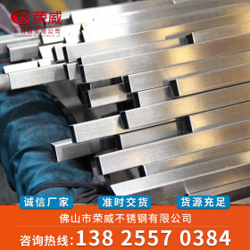 佛山厂家直供 不锈钢方管 304 316 201多规格 可抛光磨砂等加工