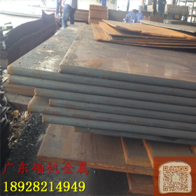 东莞现货供应a3板 Q235钢板 热轧中厚板可加工切割
