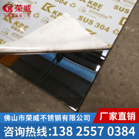 佛山厂家直供 不锈钢板 304 316 201 不锈钢卷 多规格 可加工定制