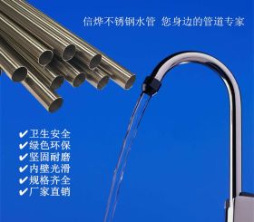 不锈钢304水管双卡压薄壁DN15卫生级不锈钢水管